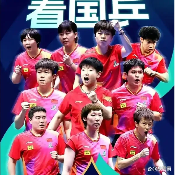星空娱乐官方网站平台 APP 界面